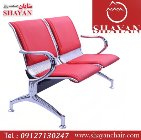 The airport waiting chair is worthy of industry