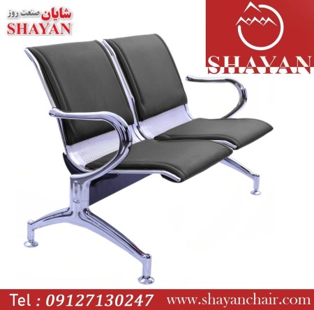 صندلی انتظار فرودگاهی شایان صنعت روز