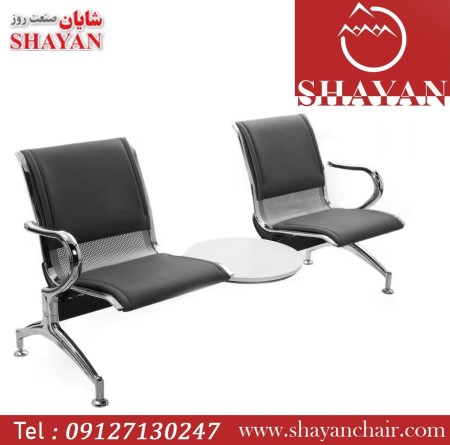 صندلی انتظار فرودگاهی شایان صنعت روز