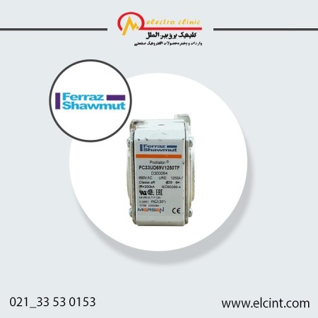 انواع فیوز , تند سوز , کند سوز , جا فیوزی , مینیاتوری