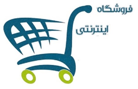 Designing an online store in Karaj