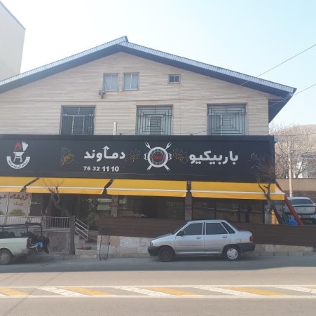 **Production group of electric and manual movable awnings**