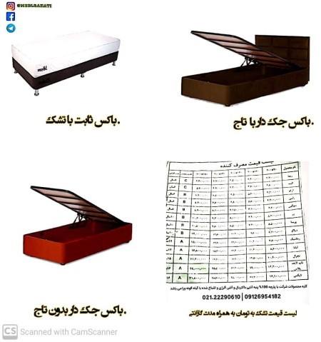 Single and double box metal bed