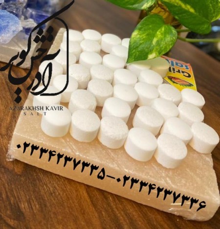 Salt tablets A new product of salt