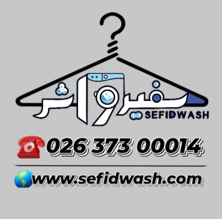 Online laundry online Sefidvash