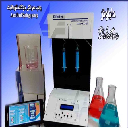 Automatic Dual September Pump (Diloter)