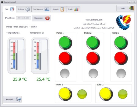 Smart engine room or intelligent engine room control