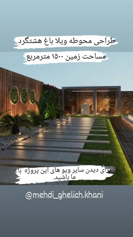 Landscaping and lighting in Tehrandasht Villa