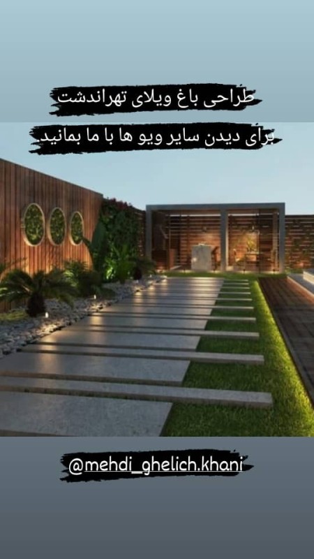 Landscaping and lighting in Tehrandasht Villa