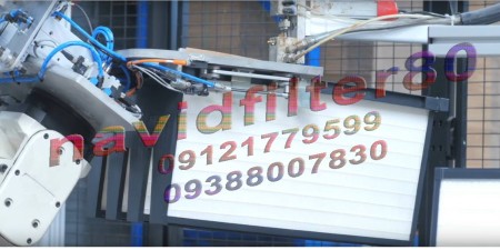 فیلتر هواساز صنعتی #Air Filter Industrial