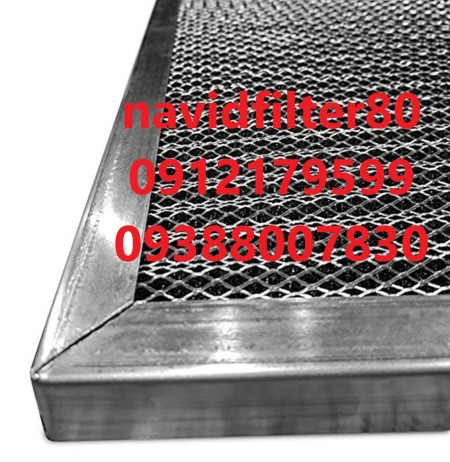 پیش فیلتر فلزی هواساز صنعتی