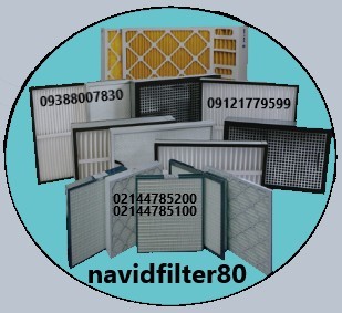 فیلتر اتاق تمیز # cleanroom