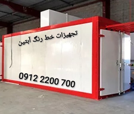 Powder paint baking oven - box model
