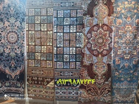 فروش روفرشی ارزان نیرباف با قیمت صادراتی