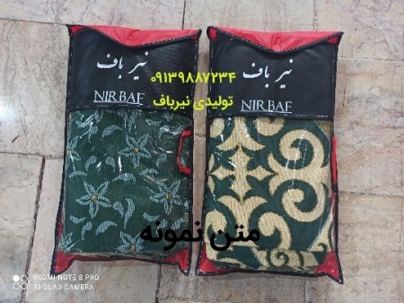 Production of velvet upholstery in Yazd for export