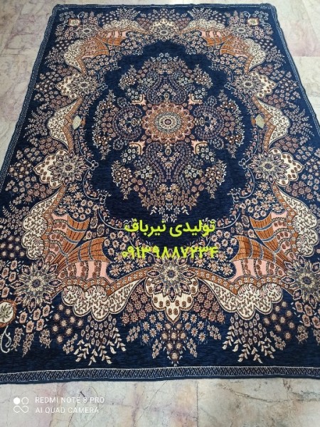 کارخانه روفرشی نیر باف تولید کننده انواع روفرشی