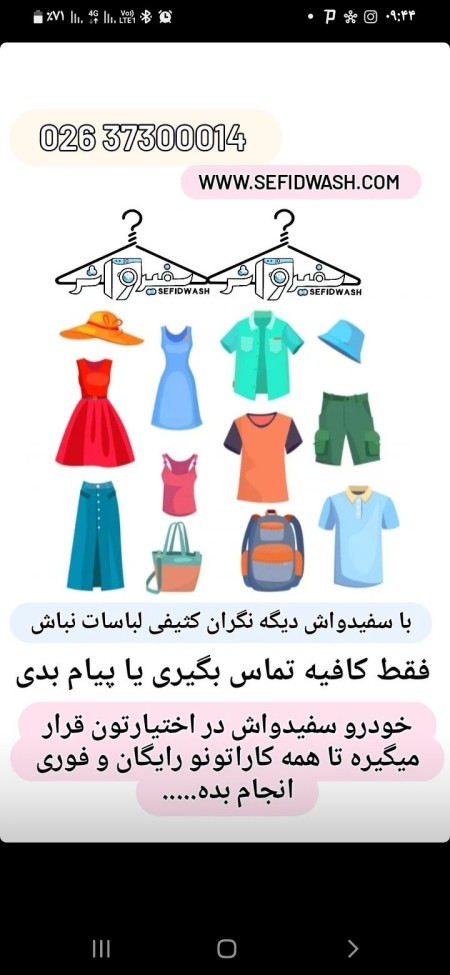 Dry cleaning of sleeping goods, blankets, quilts, bedspreads, 20% off