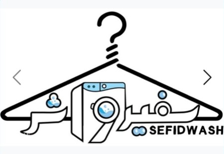Laundry, ironing, washing online Sefidvash
