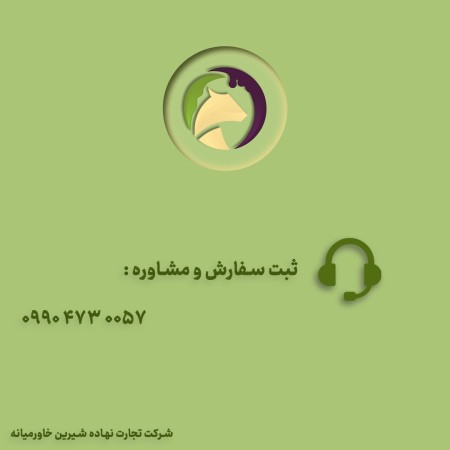 Sale of high tonnage bulk molasses