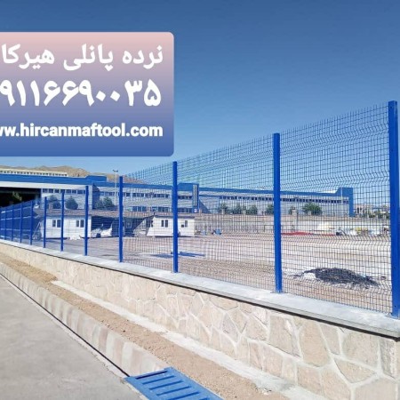 توری نرده ای هیرکان-فنس کلاسیک هیرکان