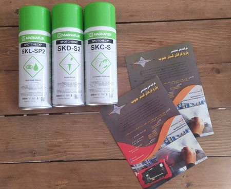 English Magnoflax brand PT spray set