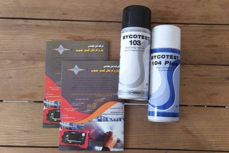 فروش اسپری های mt و pt