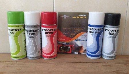 ست اسپری PT برند بایکوتست