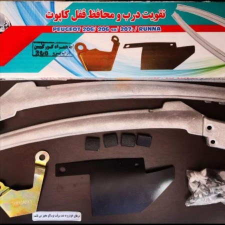 ضدخم در 206 رانا 207 با کورکن شاسی و حفاظ کاپوت