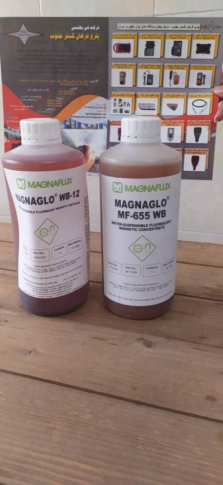 مایع فلورسنت  MT مدل  WB12 برند MAGNAFLUX