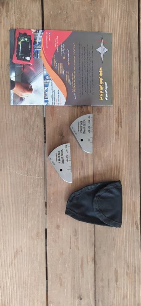 بلوک کالیبراسیون  V2