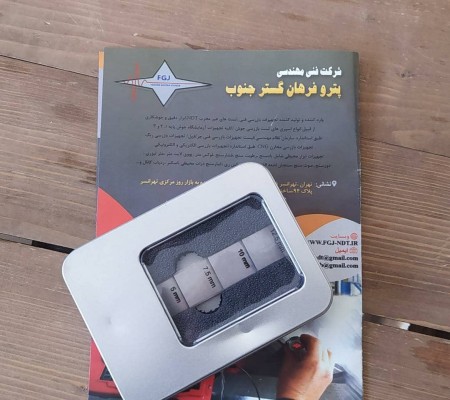 تست بلوک پله ای استاندارد