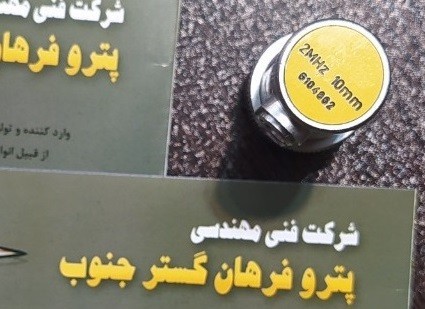 فروش انواع پراب دستگاه عیب یاب التراسونیک