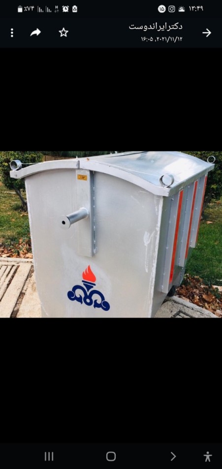 Metal wood bench and galvanized waste bins