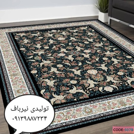 Wholesale sale of 12-meter stretch carpets