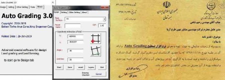 Land leveling design and implementation services