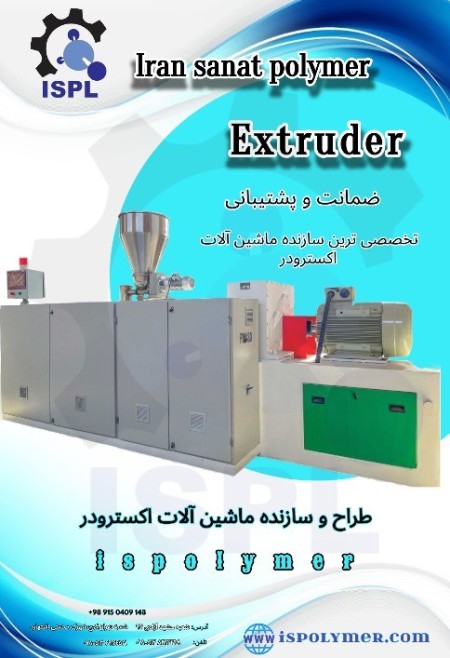 خط تولید پانل پی وی سی