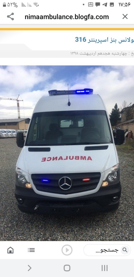 Ambulance and equipping ambulance and selling related equipment