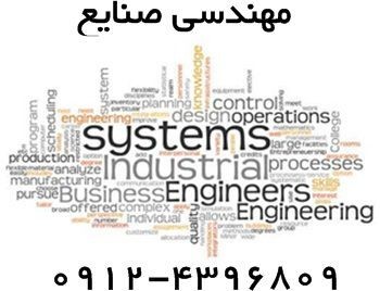 تحقیق، پایان نامه، پروژه و حل تمرین دروس دانشگاهی
