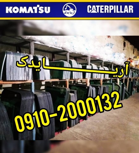 Excavator glass sales