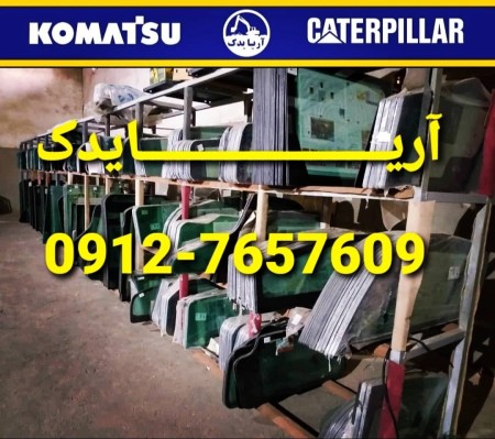 Excavator glass sales