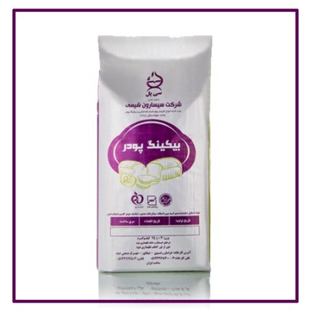 Special sale of baking powder