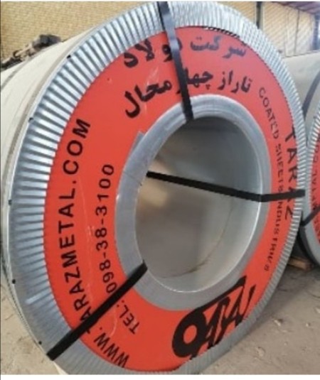 Sale of galvanized sheet, punched sheet, sale of hardware