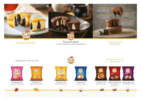 کیک میک مزمز