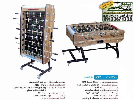 Professional Folding Football