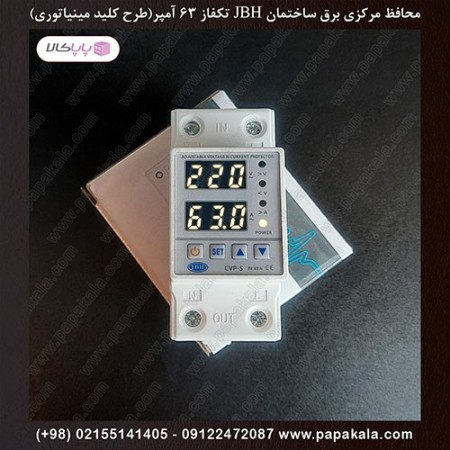 Central-protection-electricity-building-single-phase 63 amps (Ohm) or 25 amps (Selfie)-electrical-re ...