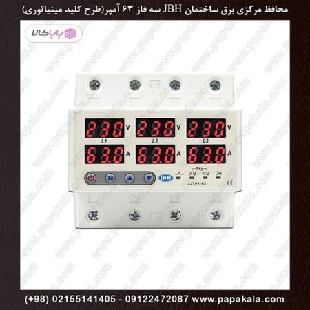 Central-protection-electricity-building-single-phase 63 amps (Ohm) or 25 amps (Selfie)-electrical-re ...