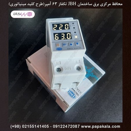 Central-protection-electricity-building-single-phase 63 amps (Ohm) or 25 amps (Selfie)-electrical-re ...