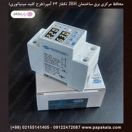 Central-protection-electricity-building-single-phase 63 amps (Ohm) or 25 amps (Selfie)-electrical-re ...