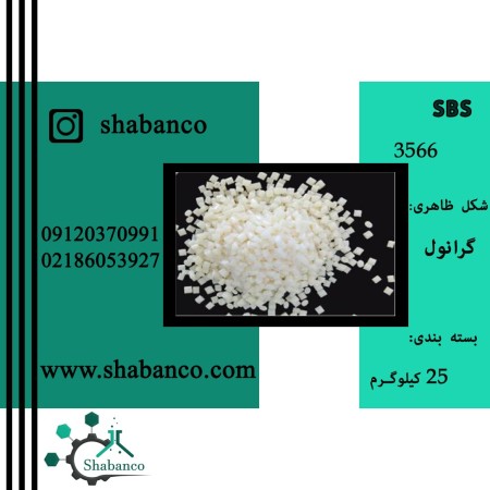 Sale SBS 3566