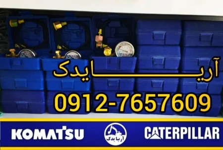 Manometer and gas charging kit for hydraulic hammer and picker